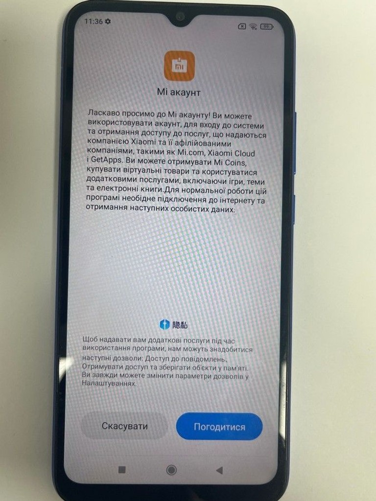 Розпродаж Xiaomi redmi 9a 2/32gb, продавець Техноскарб