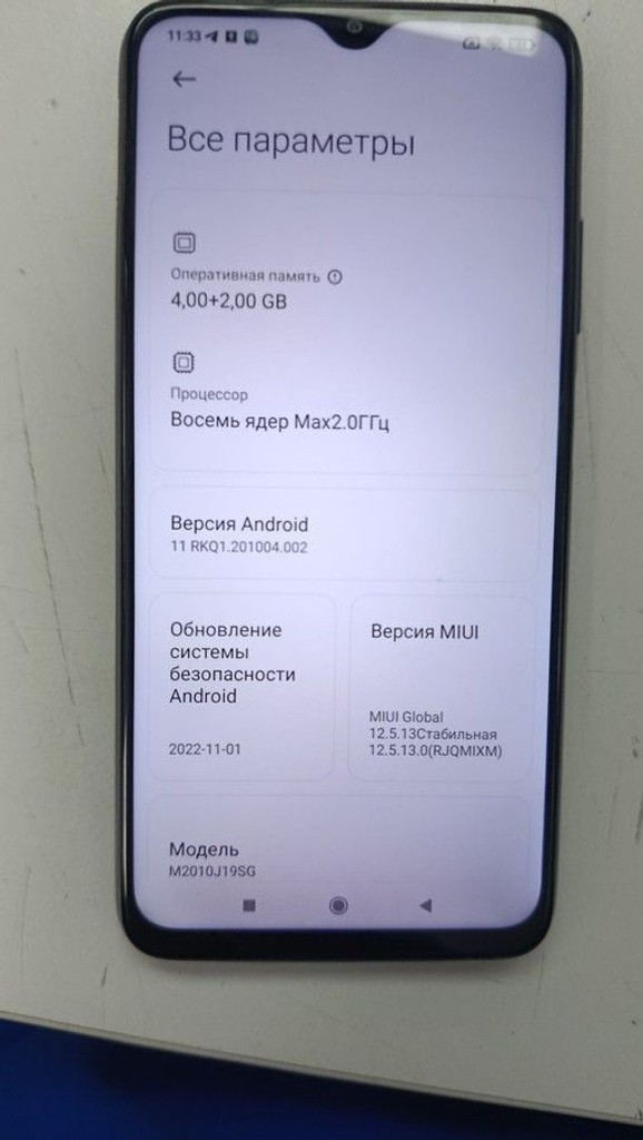 Розпродаж Xiaomi redmi 9t 4/128gb, продавець Техноскарб