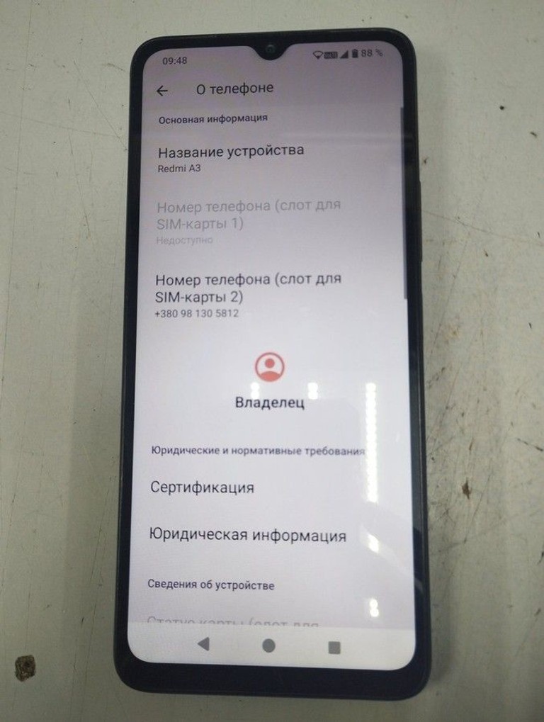 Оголошення Xiaomi redmi a3 3/64gb Б/У