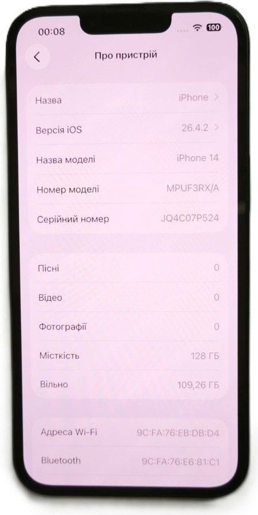 Дешиво Apple iphone 14 128gb с ломбарда