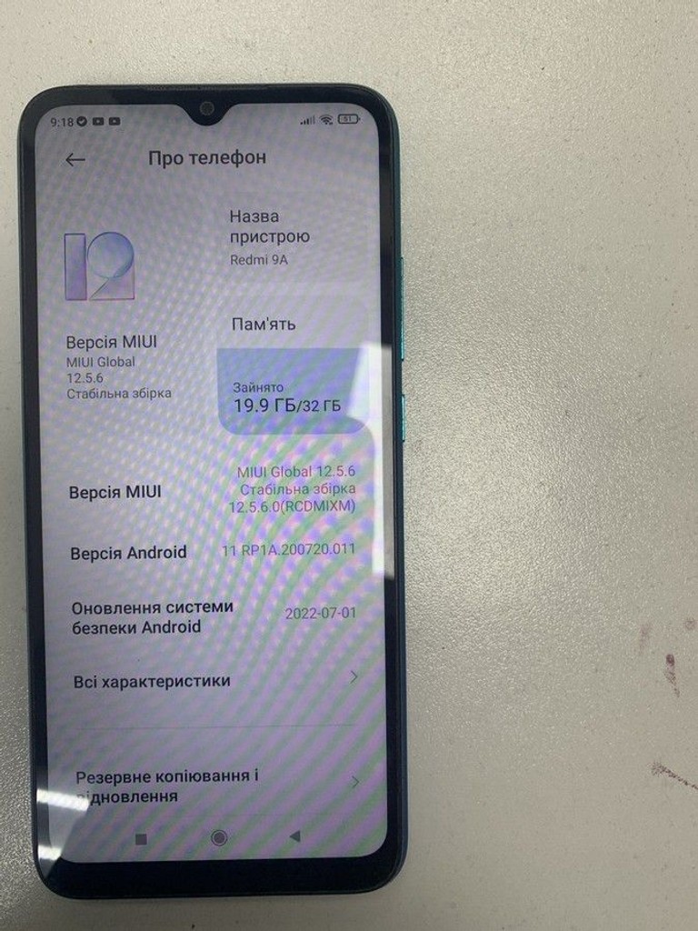 Купити Xiaomi redmi 9a 2/32gb Б/У