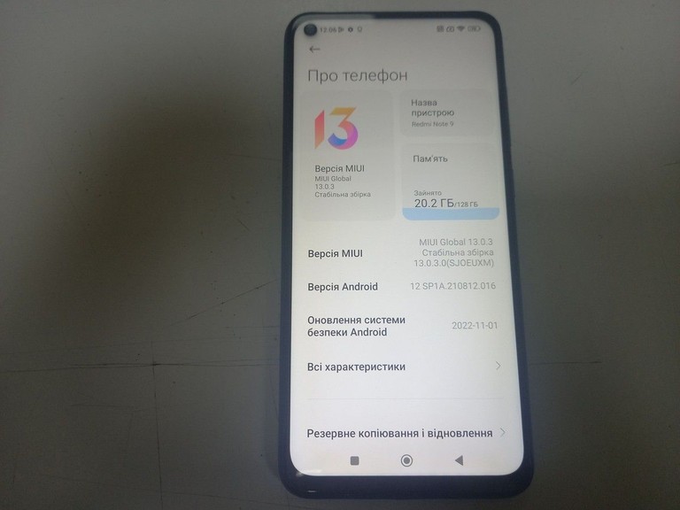 Xiaomi Redmi Note 9 4/128GB Blue (no NFC) Код:01-200979955. Зображення 5