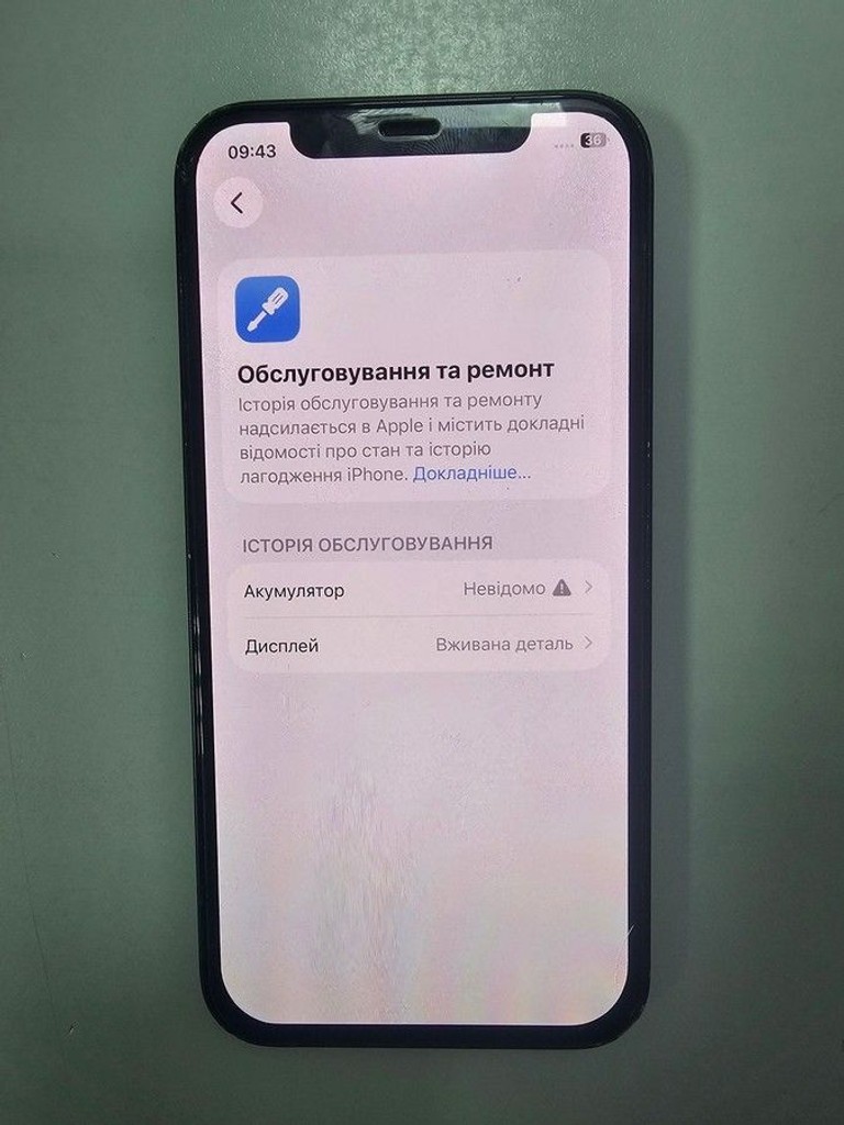 Объявление Apple iPhone 12 64GB (PRODUCT)RED Б/У