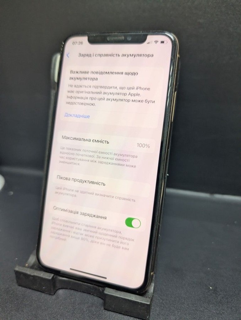 Розпродаж Apple iphone xs 256gb, продавець Техноскарб