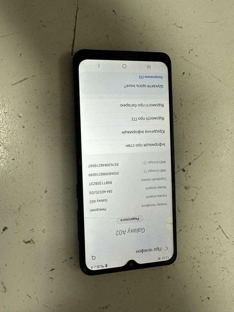 Розпродаж Samsung galaxy a02 2/32gb, продавець Техноскарб