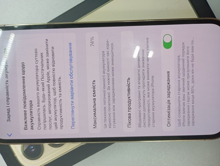 Apple iphone 13 pro 128gb Код:01-200979508. Изображение 8