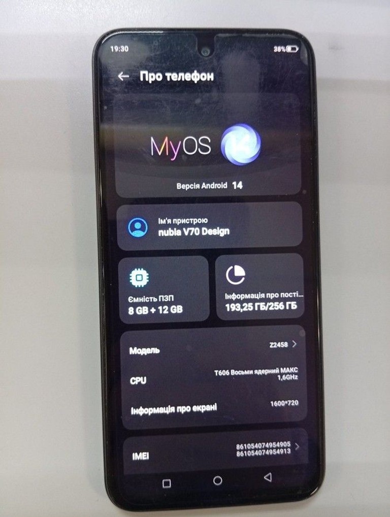 Купить Zte Nubia V70 8/256GB Gray Б/У