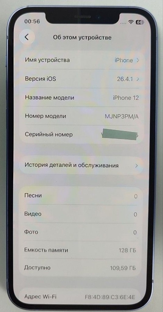 Apple iPhone 12 128GB (PRODUCT)RED Код:01-200981790. Зображення 6