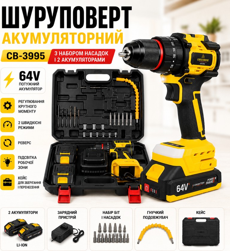 Купить Crownberg CB-3995 Б/У