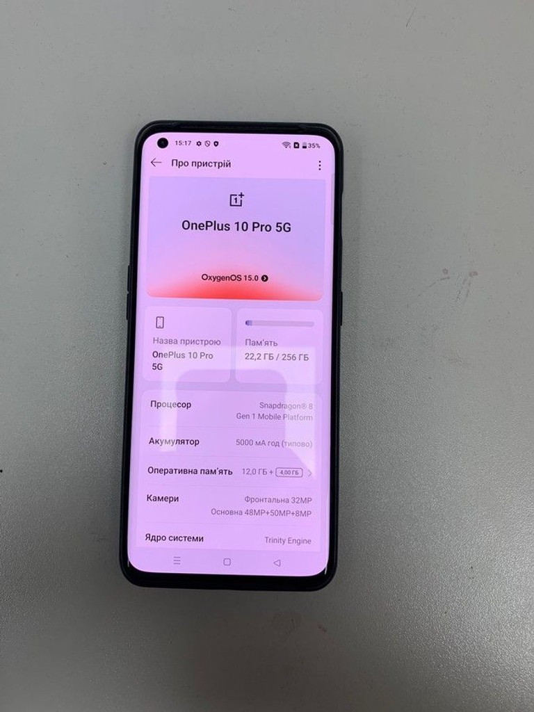 Розпродаж Oneplus 10 Pro 12/256GB Black, продавець Техноскарб