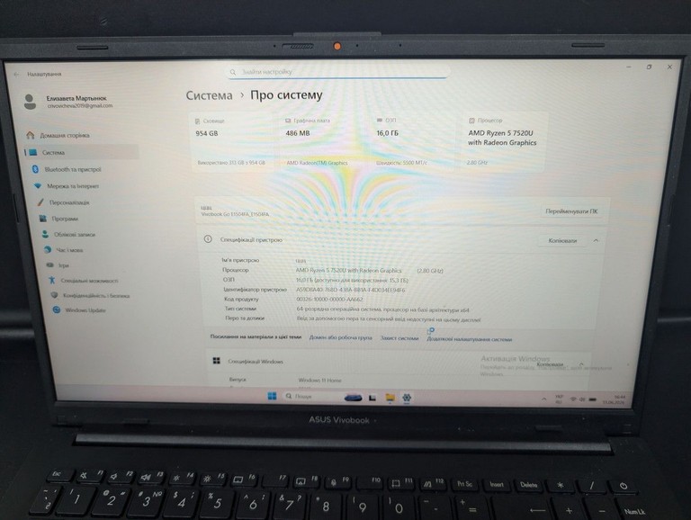 Объявление Asus 15/ryzen 5 7520u ddr5/16gb ddr5/hdd *відсутній/ssd 1000 gb/*інтегрована Б/У