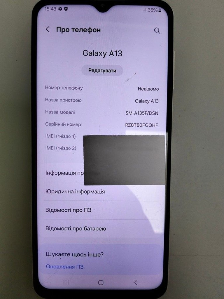 Дешево Samsung galaxy a13 3/32gb з ломбарду