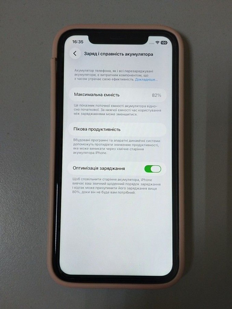 Apple iphone 11 64gb Код:01-200992094. Зображення 5