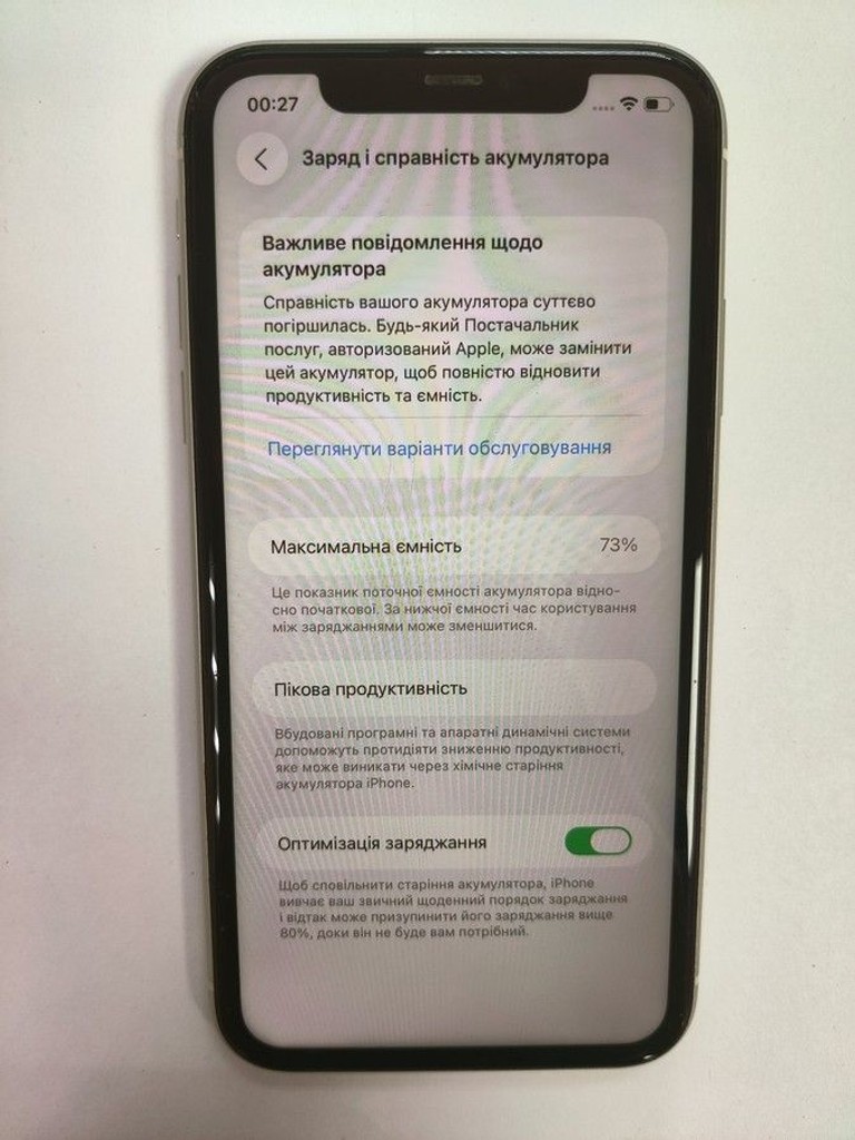 Дешево Apple iphone 11 64gb з ломбарду