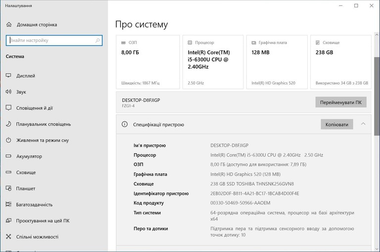 Оголошення Panasonic Toughpad FZ-G1 (FZ-G1W1898T9) Б/У
