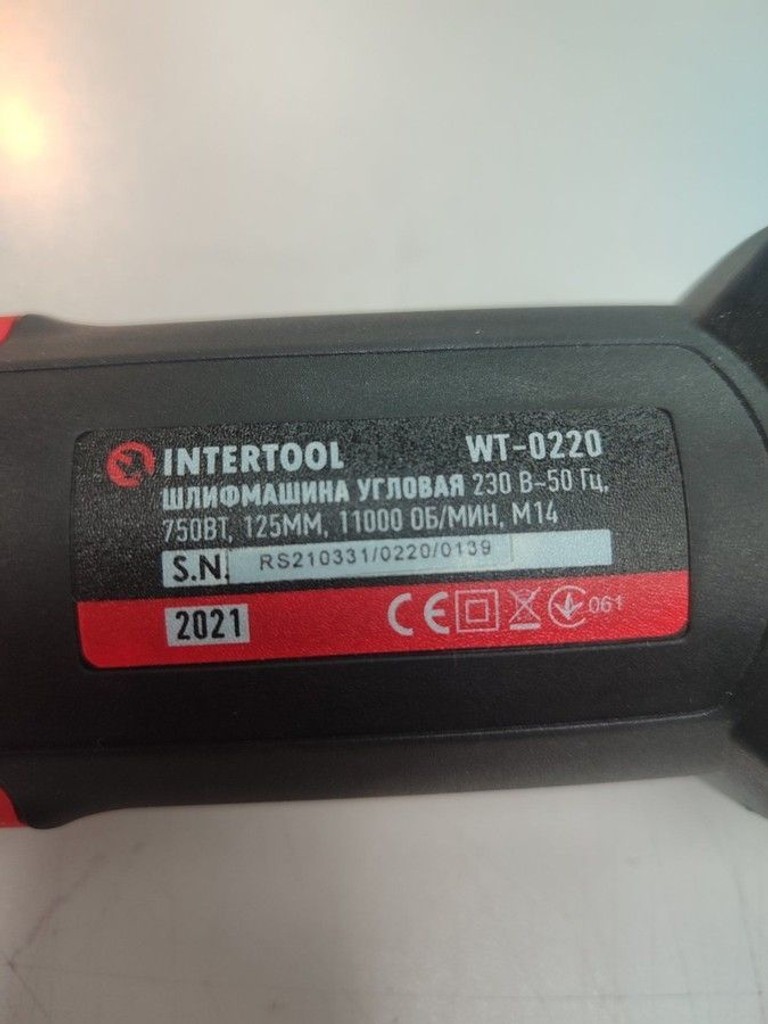 Оголошення Intertool WT-0220 Б/У