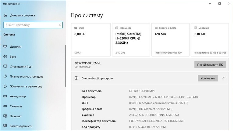 Lenovo ThinkPad T460  Код:null. Зображення 5