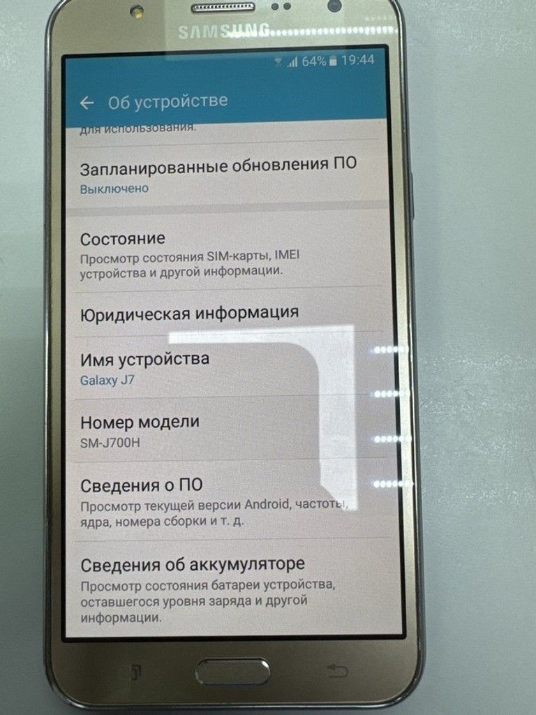 Оголошення Samsung j700h galaxy j7 16gb Б/У