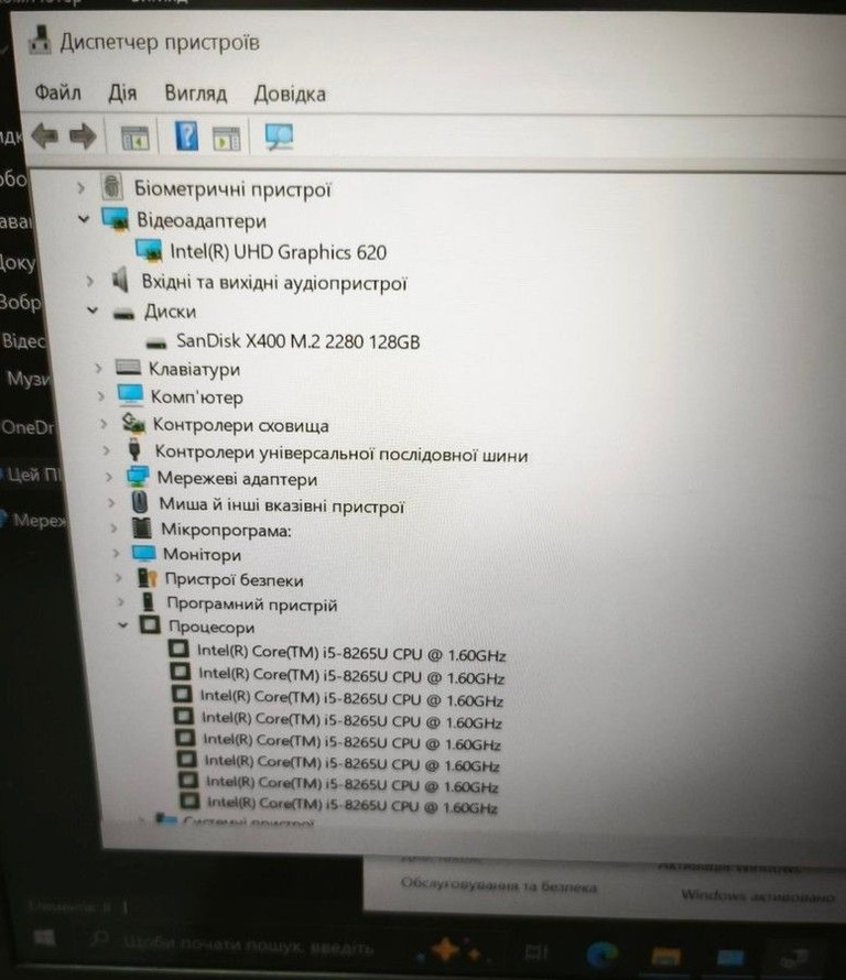 Розпродаж Dell 14/core i5 8265u ddr4/8gb ddr4/hdd *відсутній/ssd 128 gb/*інтегрована, продавець Техноскарб