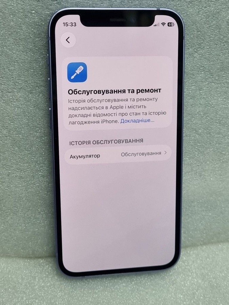 Розпродаж Apple iPhone 12 mini 64GB (PRODUCT)RED, продавець Техноскарб