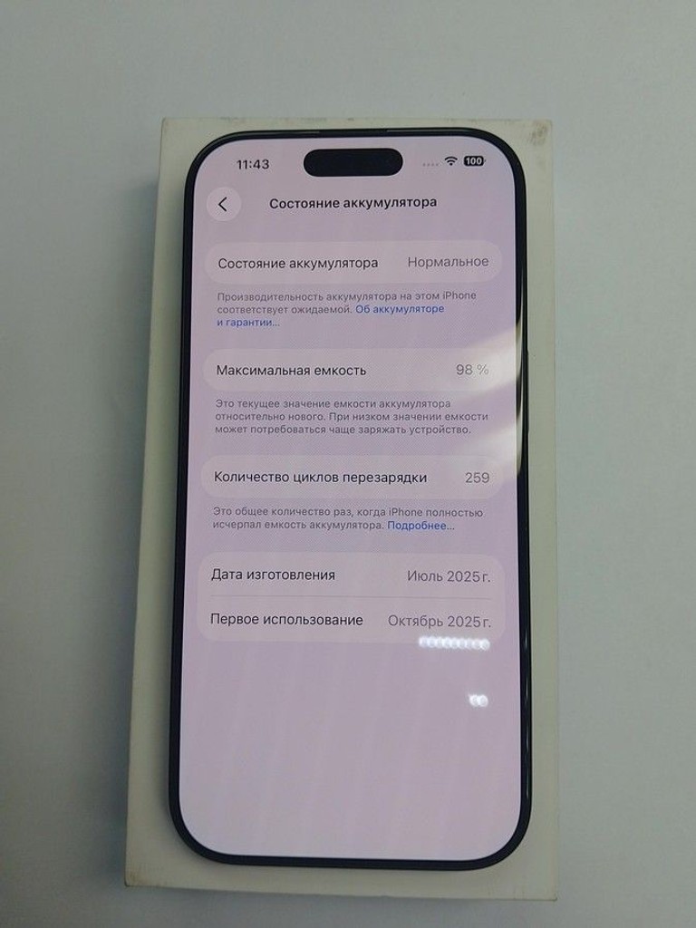 Apple iphone 16 pro 128gb Код:01-201002139. Зображення 8