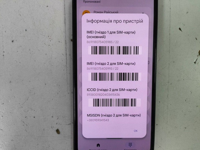 Розпродаж Xiaomi redmi note 14 8/256gb, продавець Техноскарб