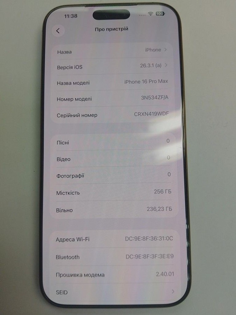 Apple iphone 16 pro max 256gb Код:01-201002154. Зображення 7