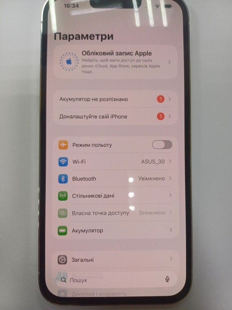 Розпродаж Apple iphone 13 pro max 128gb, продавець Техноскарб
