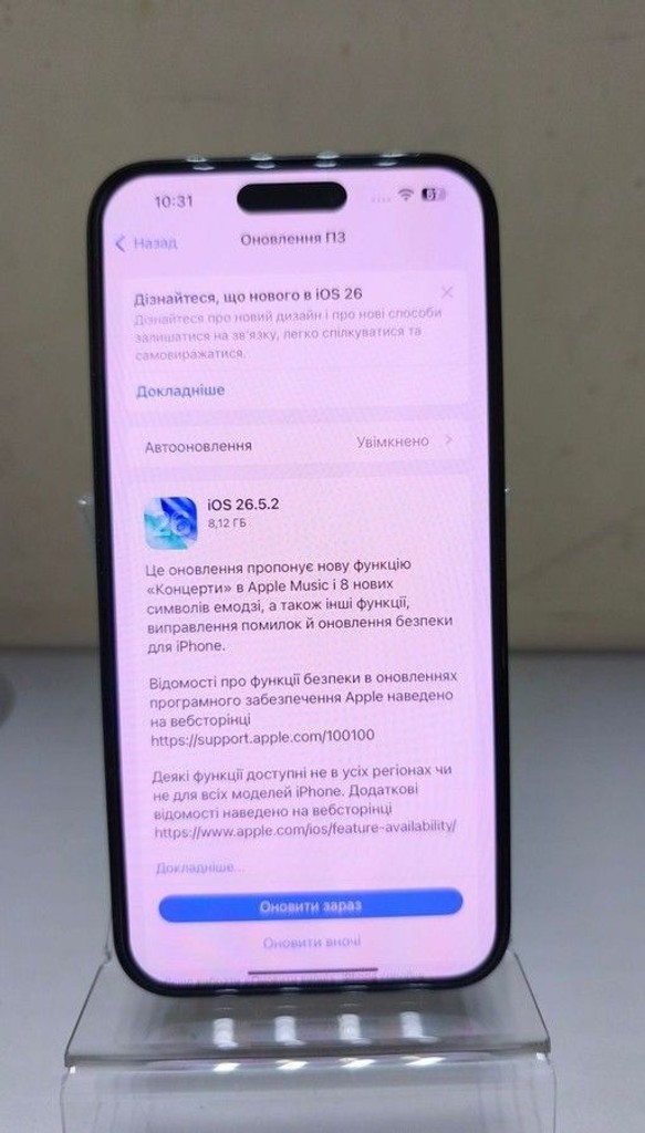 Розпродаж Apple iphone 14 pro max 256gb, продавець Техноскарб