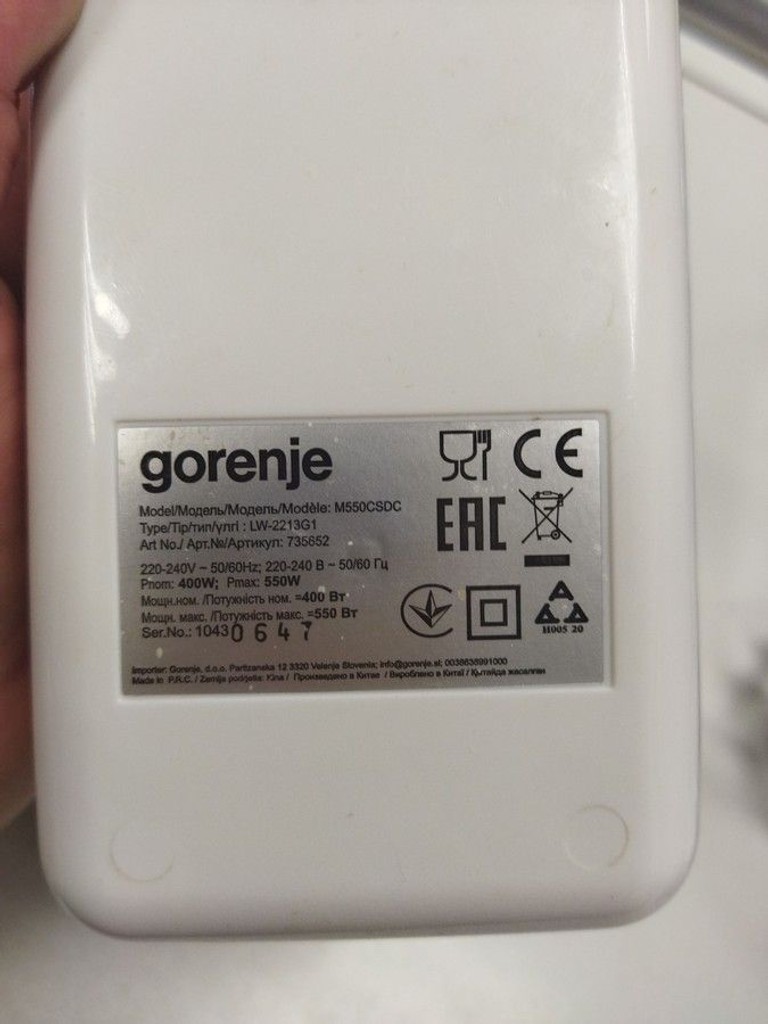 Дешево Gorenje M550CSDC з ломбарду