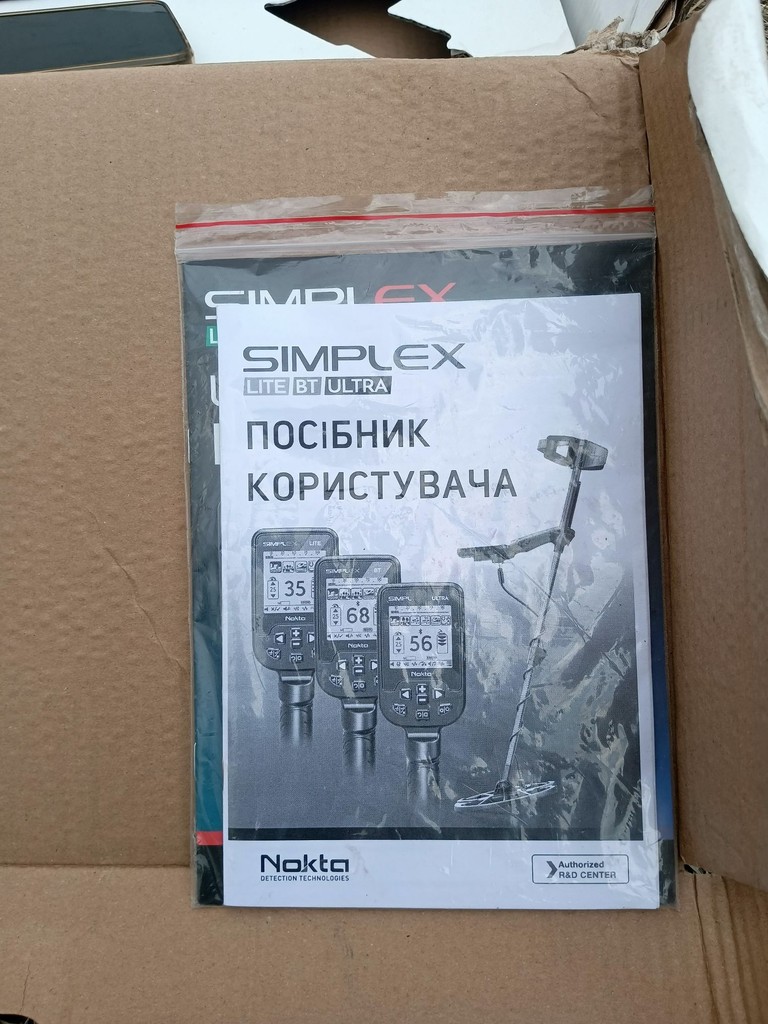 НОКТА УЛЬТРА ПЛЮС Код:null. Зображення 7