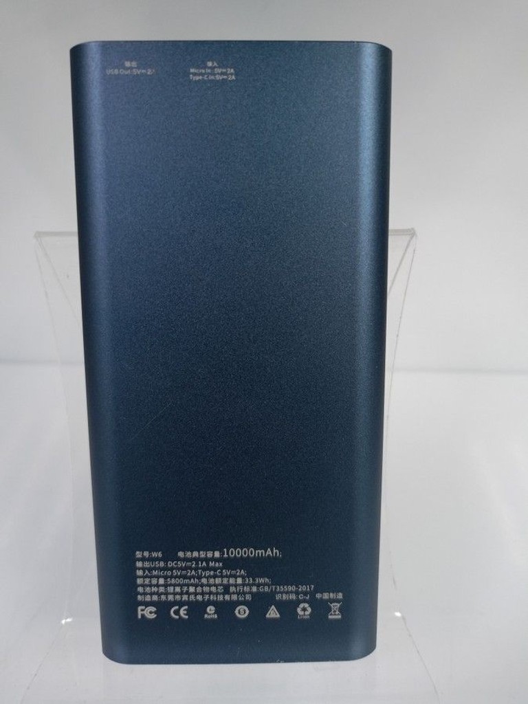 Объявление - 10000mah Б/У