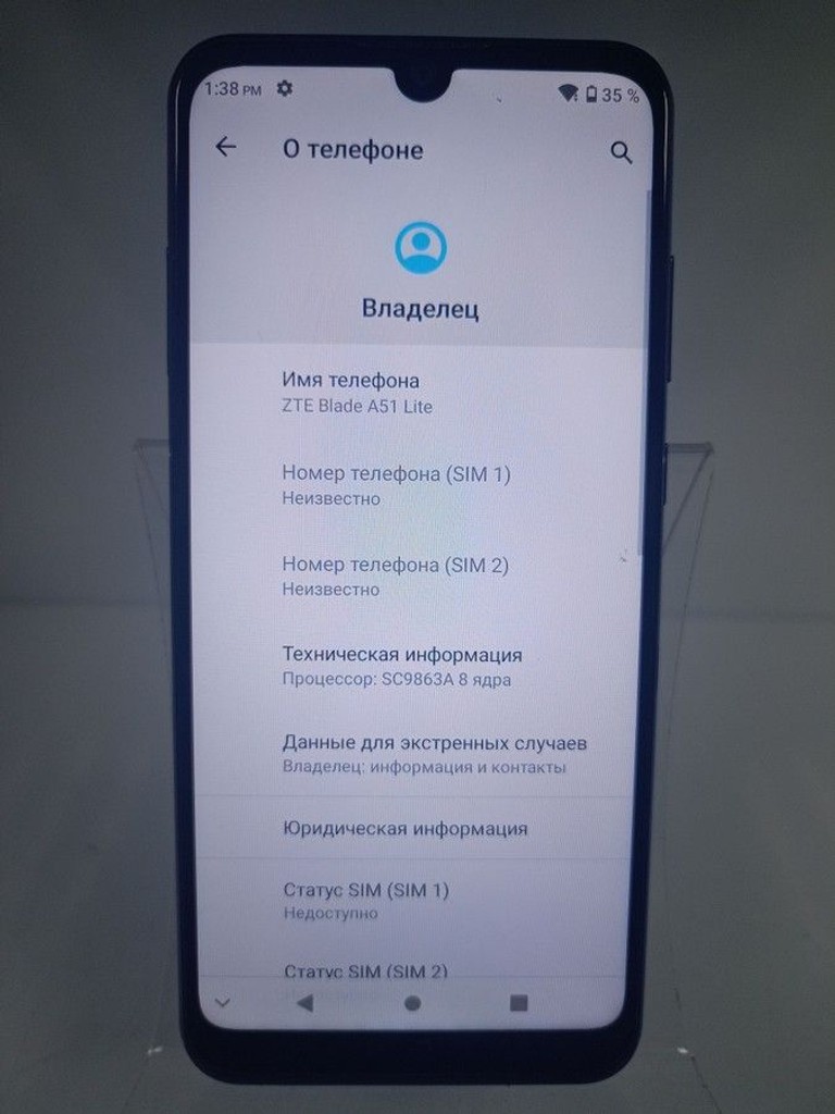 Дешиво Zte Blade A51 Lite 2/32GB Blue с ломбарда