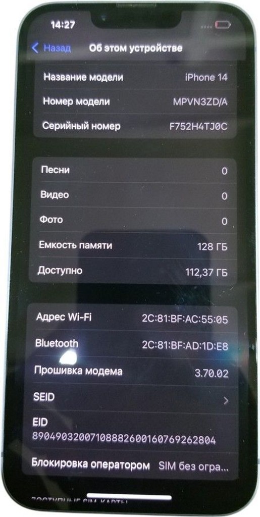 Apple iphone 14 128gb Код:01-201008421. Зображення 9