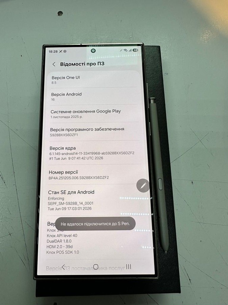 Дешево Samsung galaxy s24 ultra 12/256gb з ломбарду