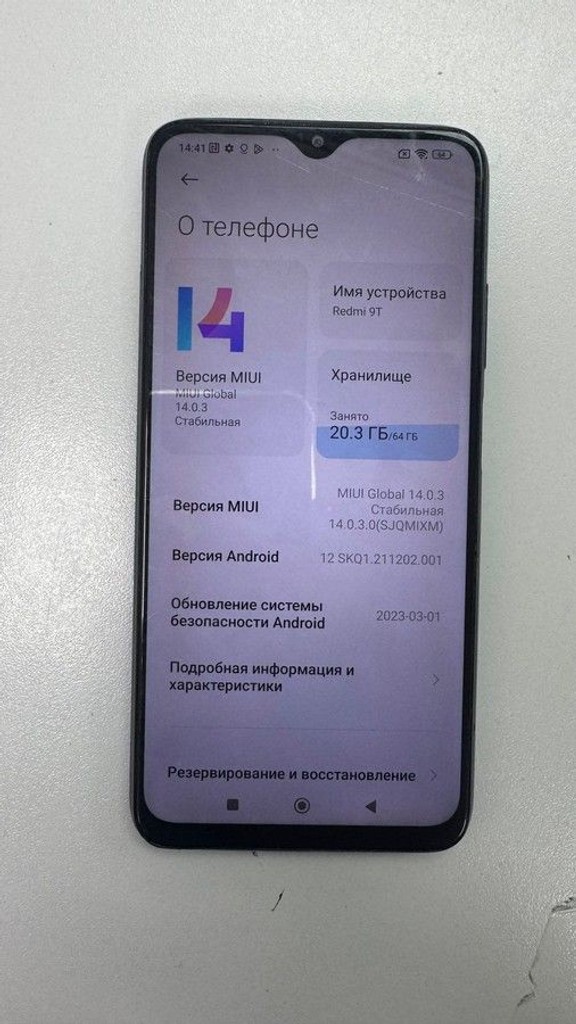 Оголошення Xiaomi redmi 9t 4/64gb Б/У