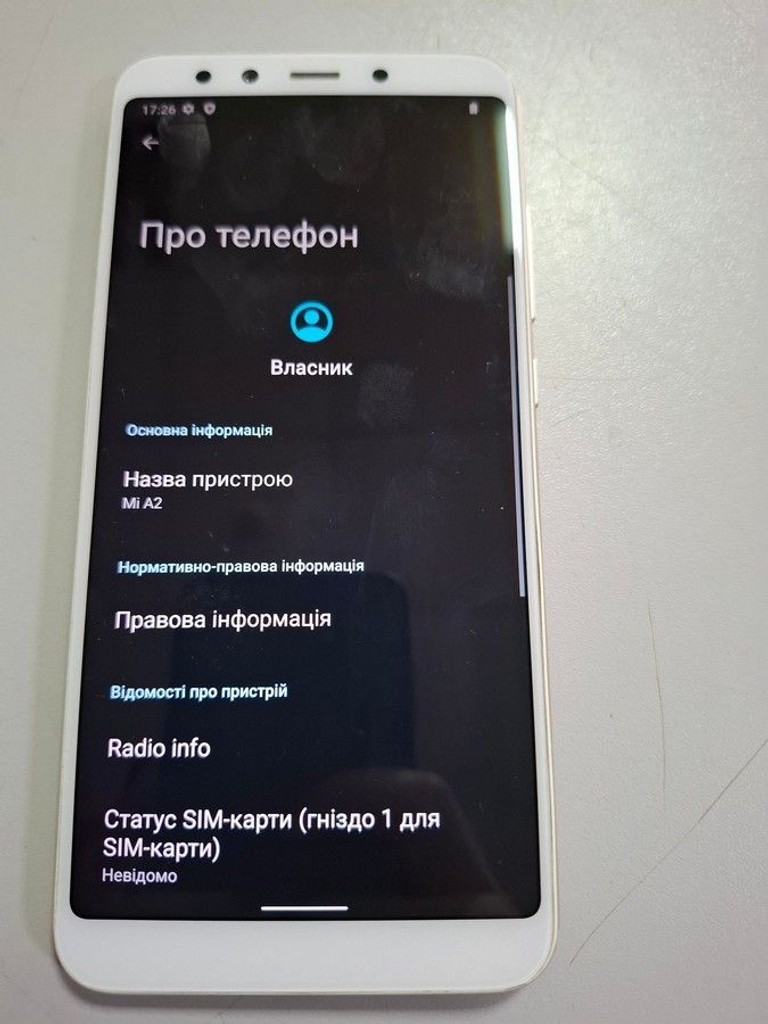 Купить Xiaomi Mi A2 4/32GB Black Б/У