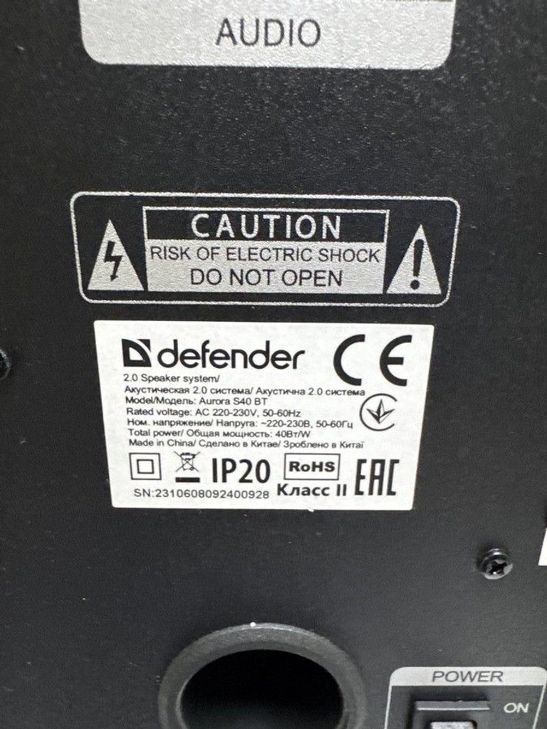 Дешево Defender aurora s40 з ломбарду