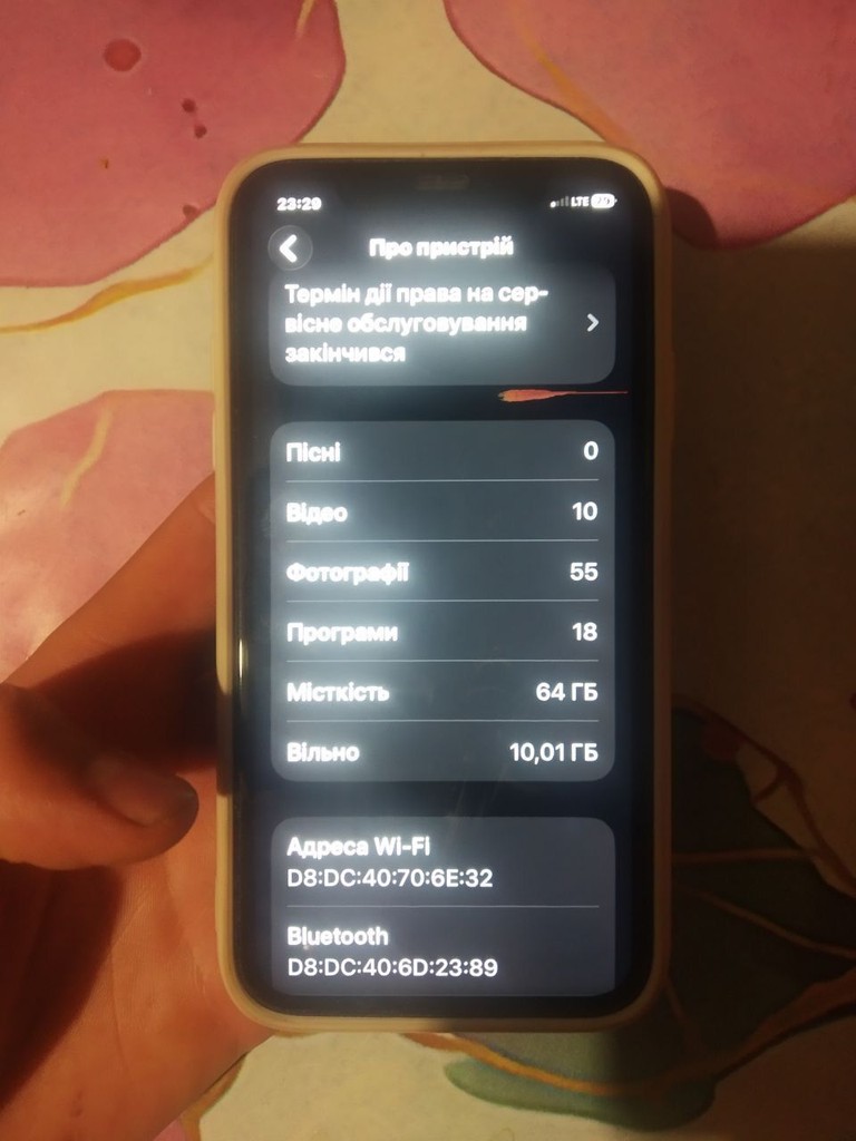 Оголошення Apple iPhone 11 64GB White Slim Box (MHDC3) Б/У