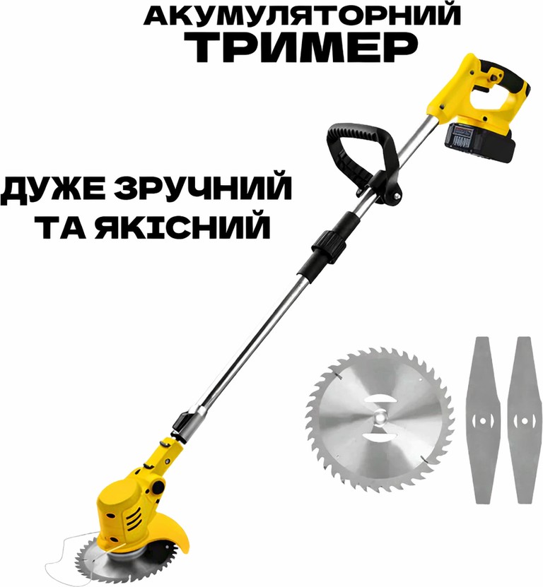 4в1 ( Тример, Секатор, Пила, Повітродувка ) 2АКБ Жовтий Код:null. Изображение 5