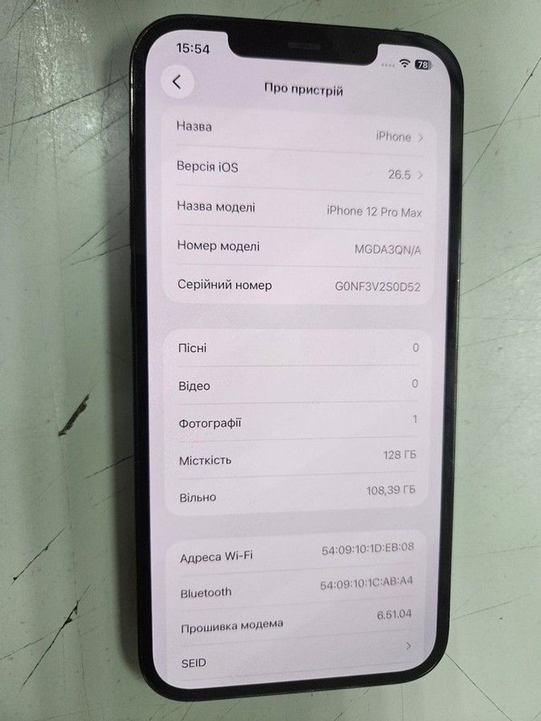 Купить Apple iphone 12 pro max 128gb Б/У