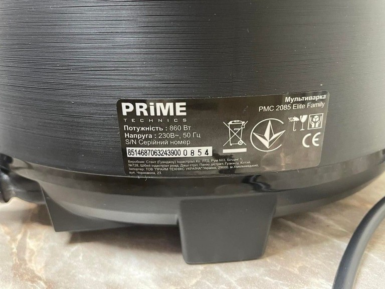 Дешево Prime technics PMC 2085 Elite Family з ломбарду