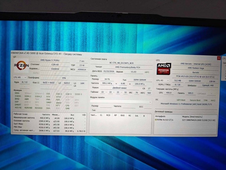 Дешиво Acer 15/ryzen 5 7430u ddr4/16gb ddr4/hdd *відсутній/ssd 512 gb/*інтегрована с ломбарда