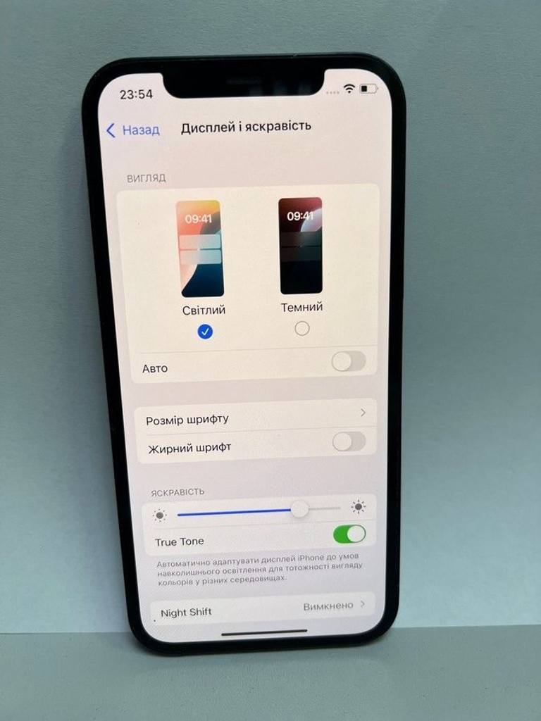 Розпродаж Apple iPhone 12 64GB (PRODUCT)RED, продавець Техноскарб