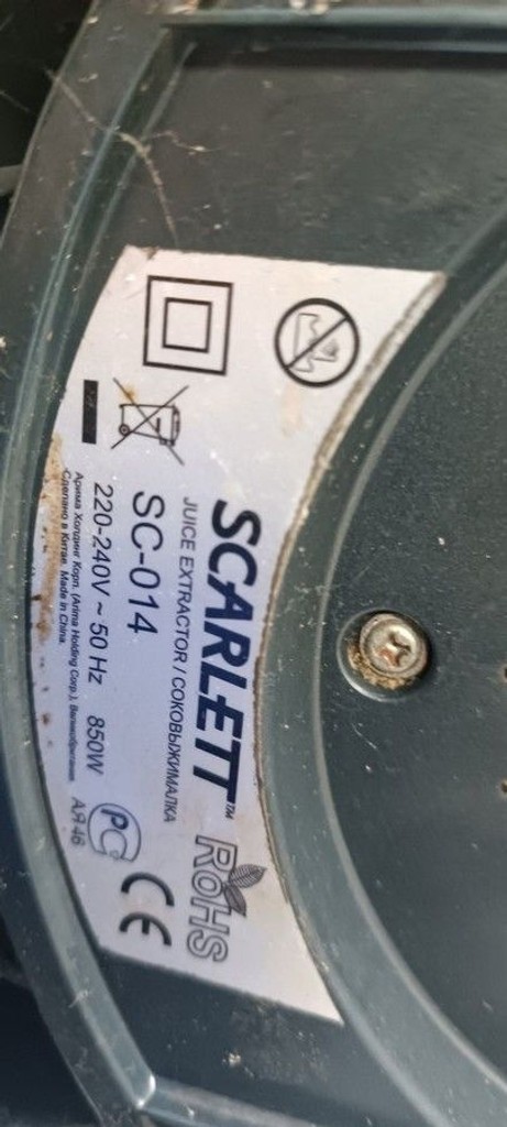 Оголошення Scarlett sc-014 Б/У