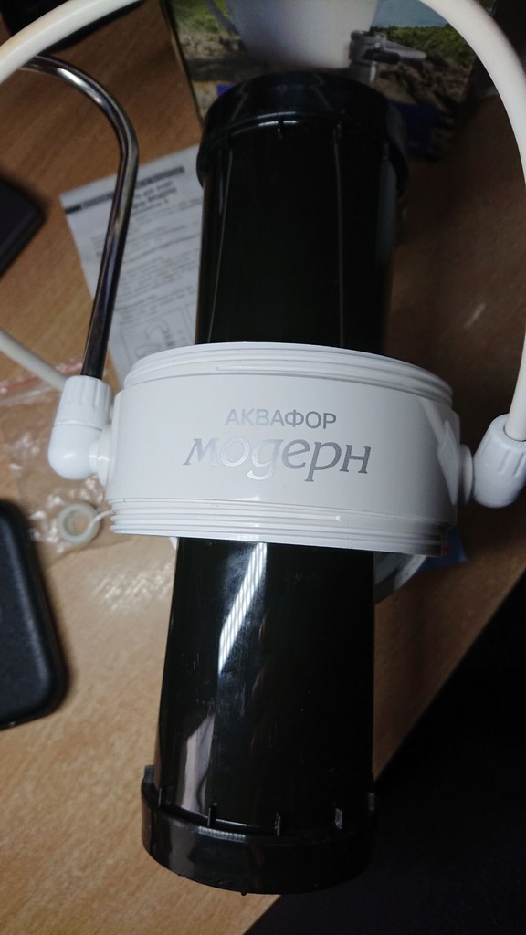 Аквафор Модерн-2 Код:null. Зображення 6