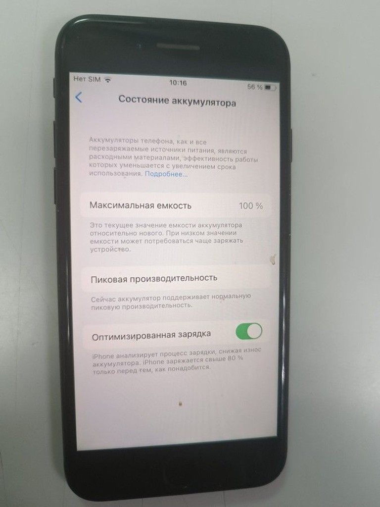 Дешево Apple iphone 7 32gb з ломбарду