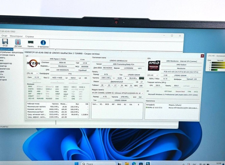 Оголошення Lenovo 15/ryzen 3 7320u ddr5/8gb ddr5/hdd *відсутній/ssd 512 gb/*інтегрована Б/У