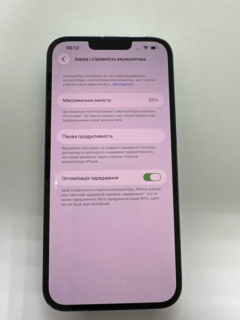 Розпродаж Apple iphone 13 pro max 128gb, продавець Техноскарб