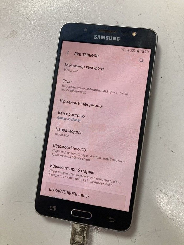 Дешево Samsung galaxy j5 j510h з ломбарду